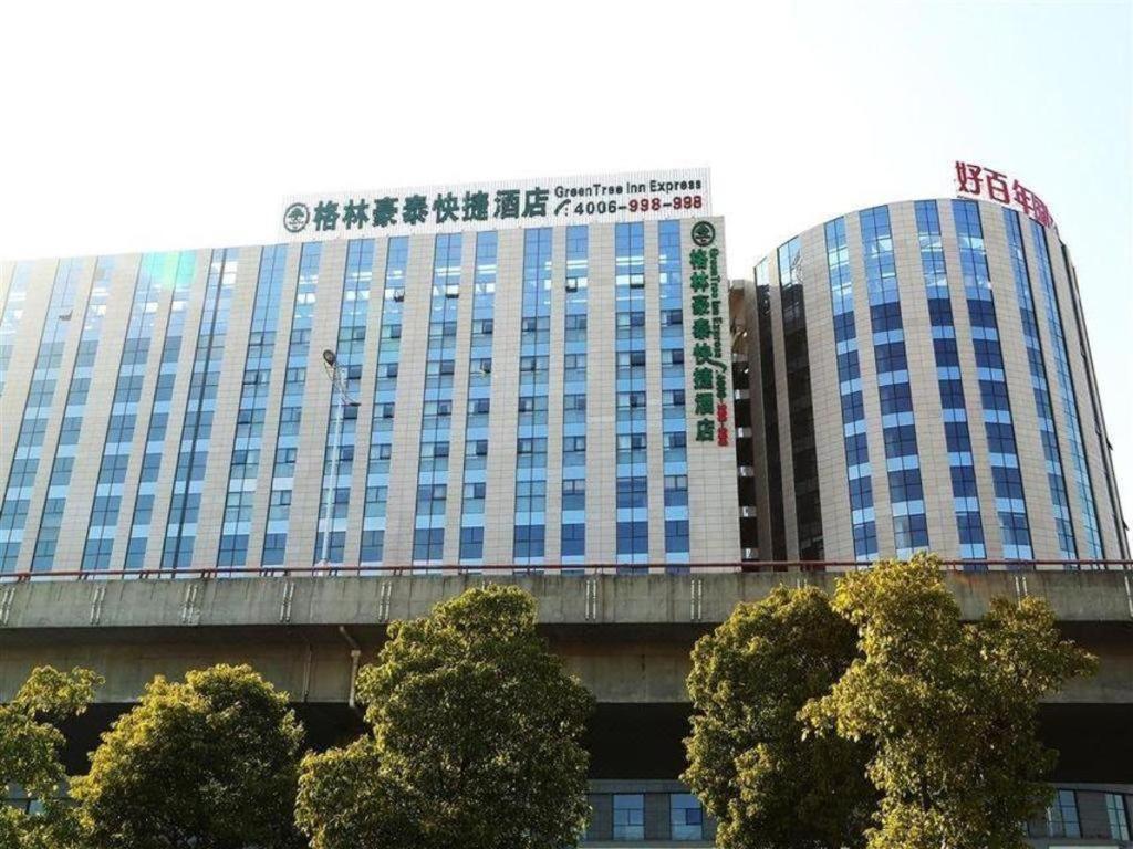 Greentree Inn Suzhou Railway Station North Square Haobainian Wedding Dress City Express Hotel Zewnętrze zdjęcie